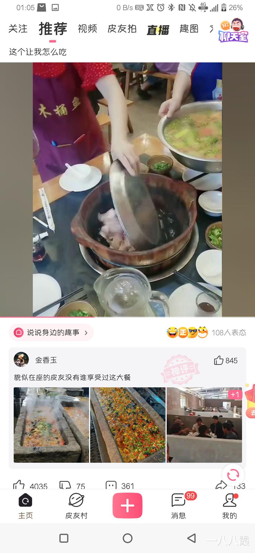 |“让一个动漫角色住在你家，你会选择谁？”网友的回复很真实！哈哈哈