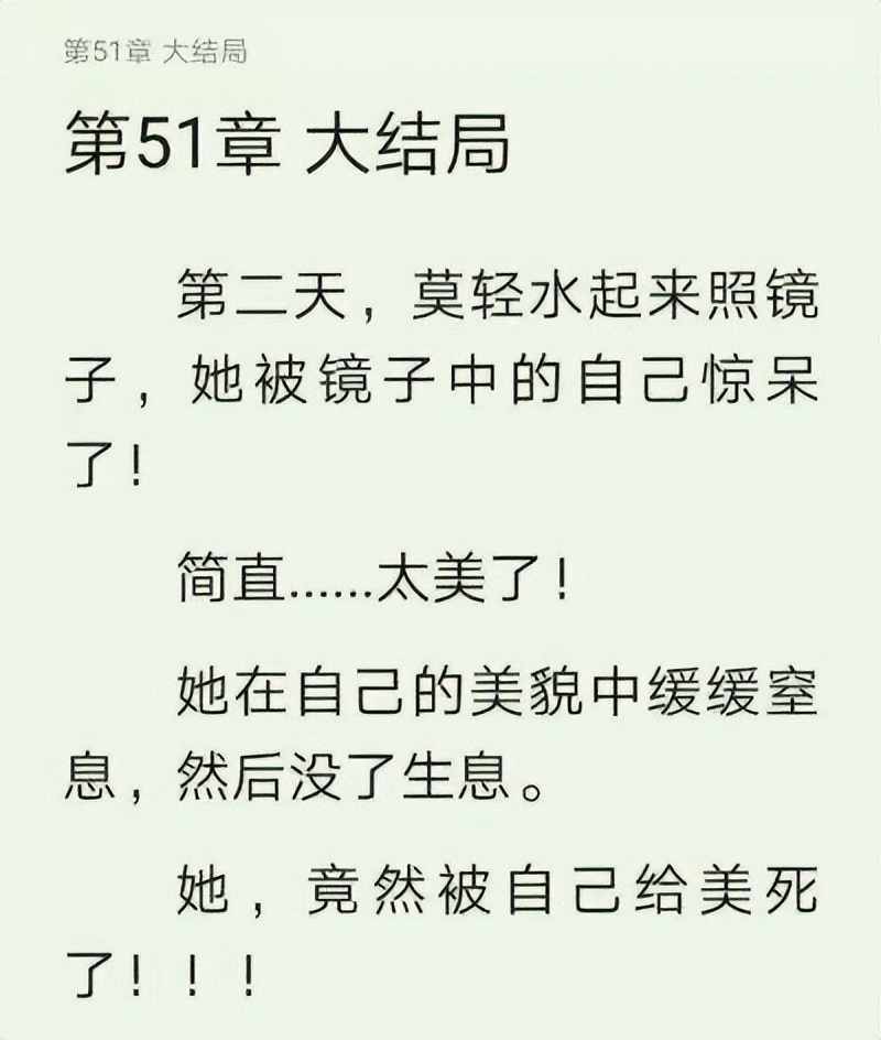 来来来,作者你给我解释一下什么头发开心时是卷的,不开心就是直的两百