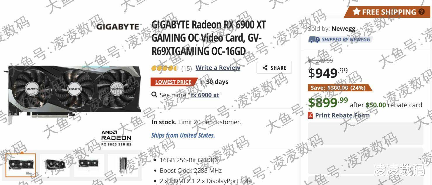 AMD|AMD旗舰RX 6900 XT持续降价，现价5999元到处有货