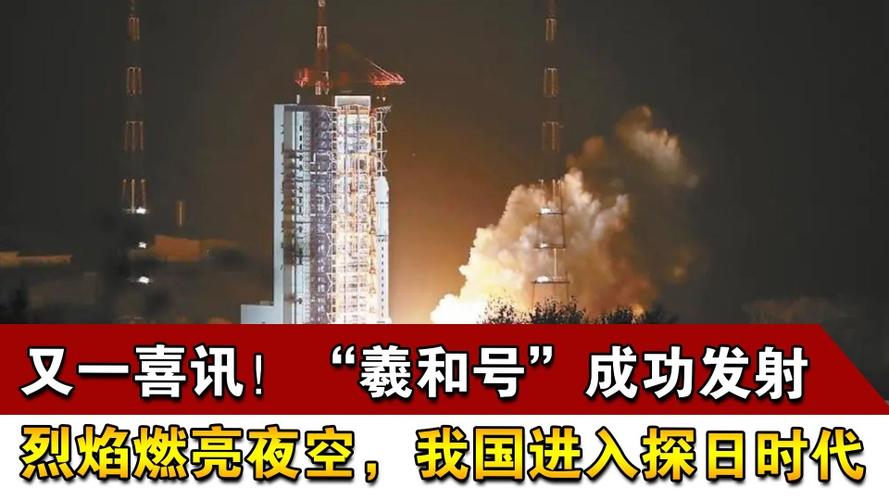 “羲和号”对太阳探测成像290多次,首次在轨获太阳H-α谱线