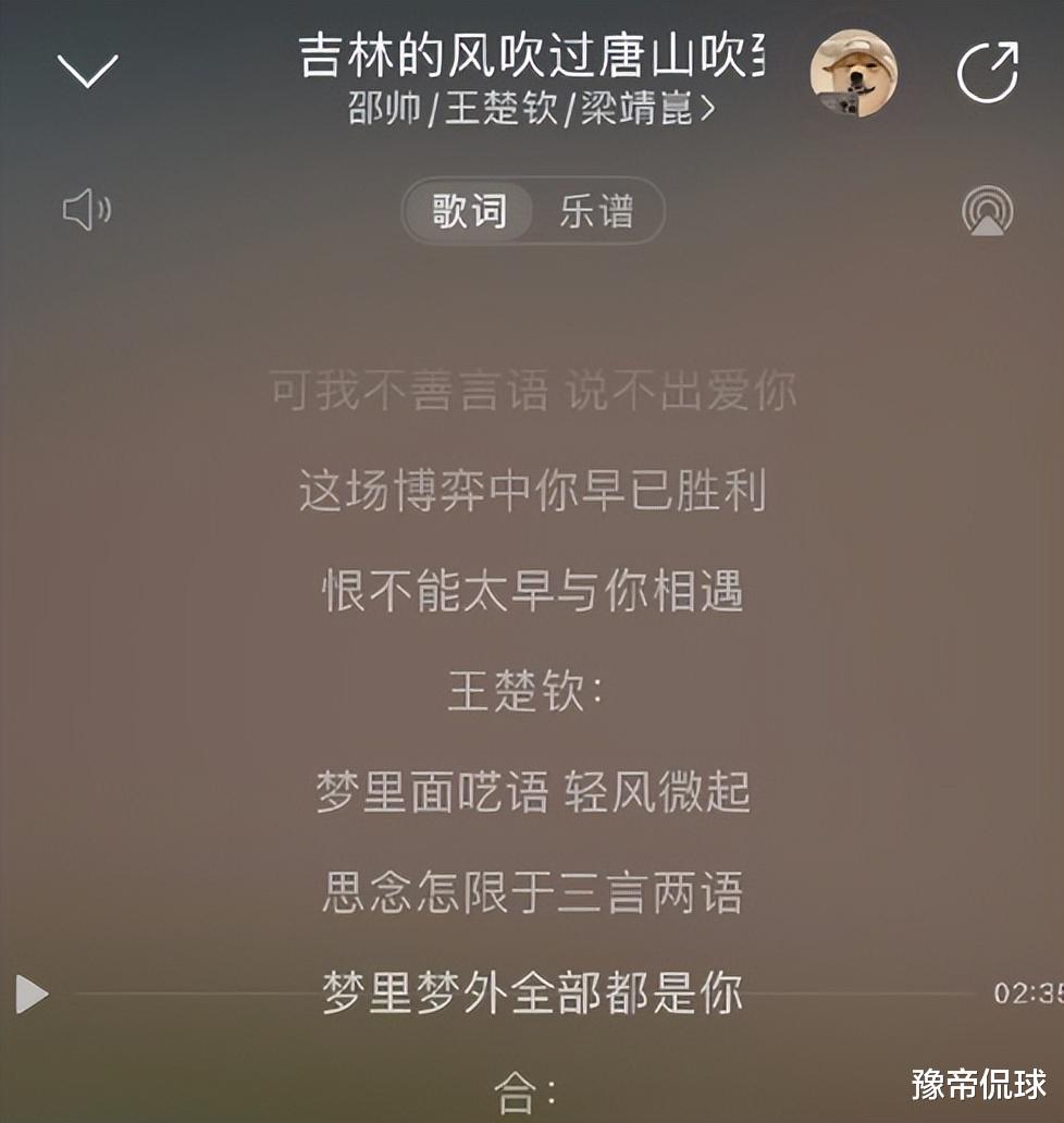 巴塞罗那|国乒一姐陈梦恋情曝光，王楚钦梦里梦外都是你，是孙颖莎吗？