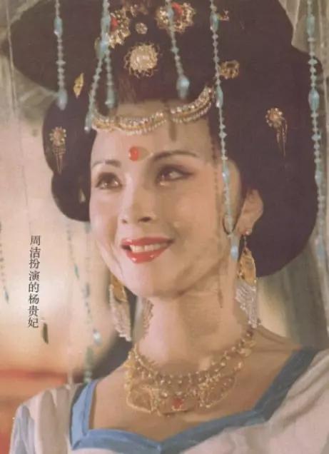 周洁|“最美杨贵妃”周洁斥资包机回国,5天便香消玉殒,死因让人意外