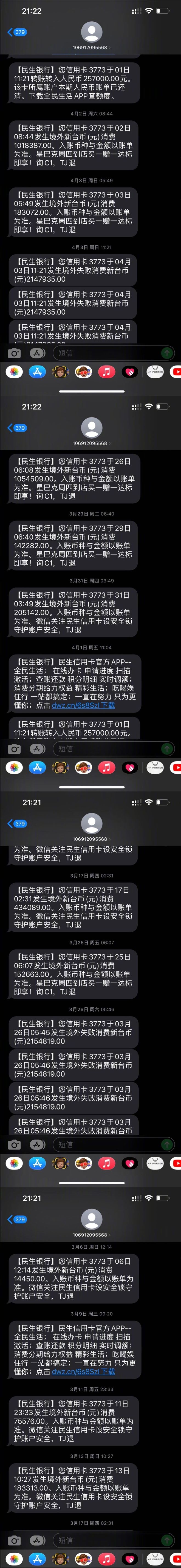 大S|曹云金的发票也比不上大S的借条!