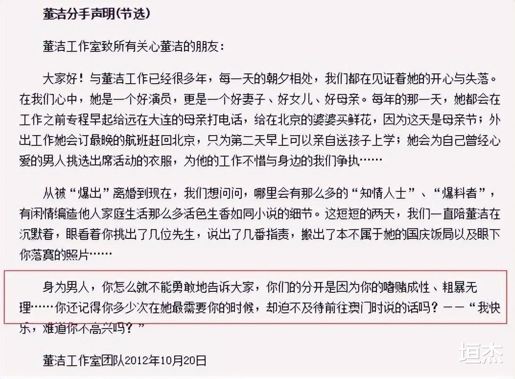 华晨宇|色字头上一把刀!明知是自取灭亡,为何还有明星“前仆后继”?