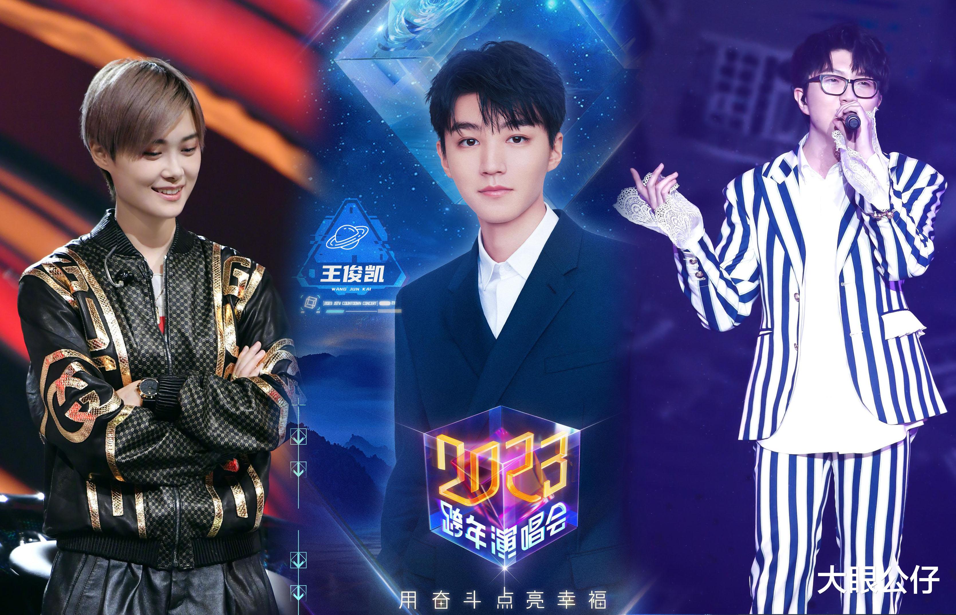 周深|周深成为跨年晚会“抢手货”，技术型艺人越来越受欢迎！