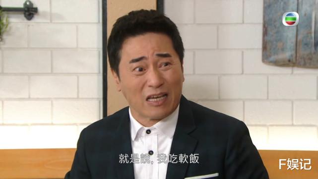 袁伟豪|狠起来自家人也杠上了！TVB编剧多次在剧中嘲讽袁伟豪吃软饭