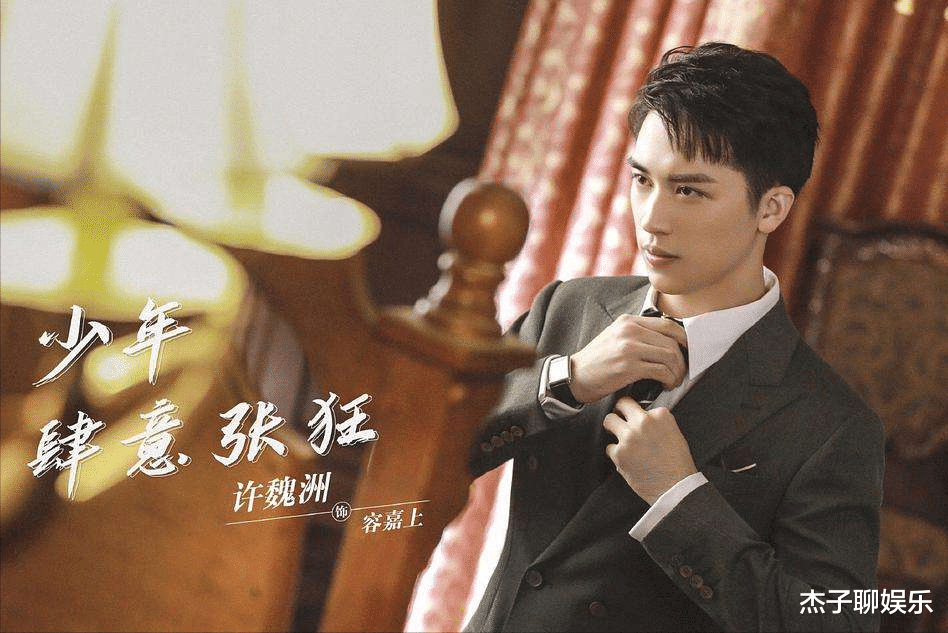 主持人|累计播放量终于破7亿了，这部剧却来了个高开低走，吐槽声不断？