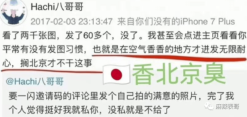 王悦伊|王悦伊又被骂了一次，她不会连累到《苍兰诀》下架吧？