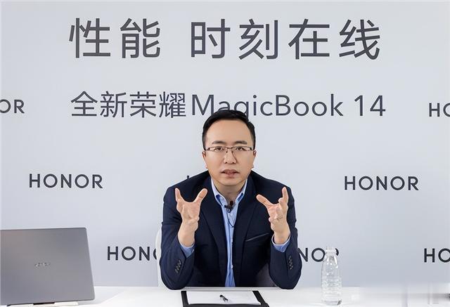 软件|高品质铸就好口碑 荣耀笔记本赢麻了:以创新科技引领体验升级