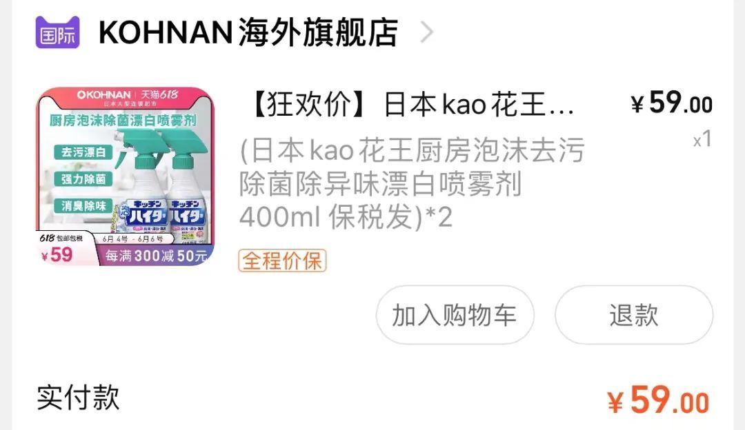 这些厨房好物,真的好提升幸福感