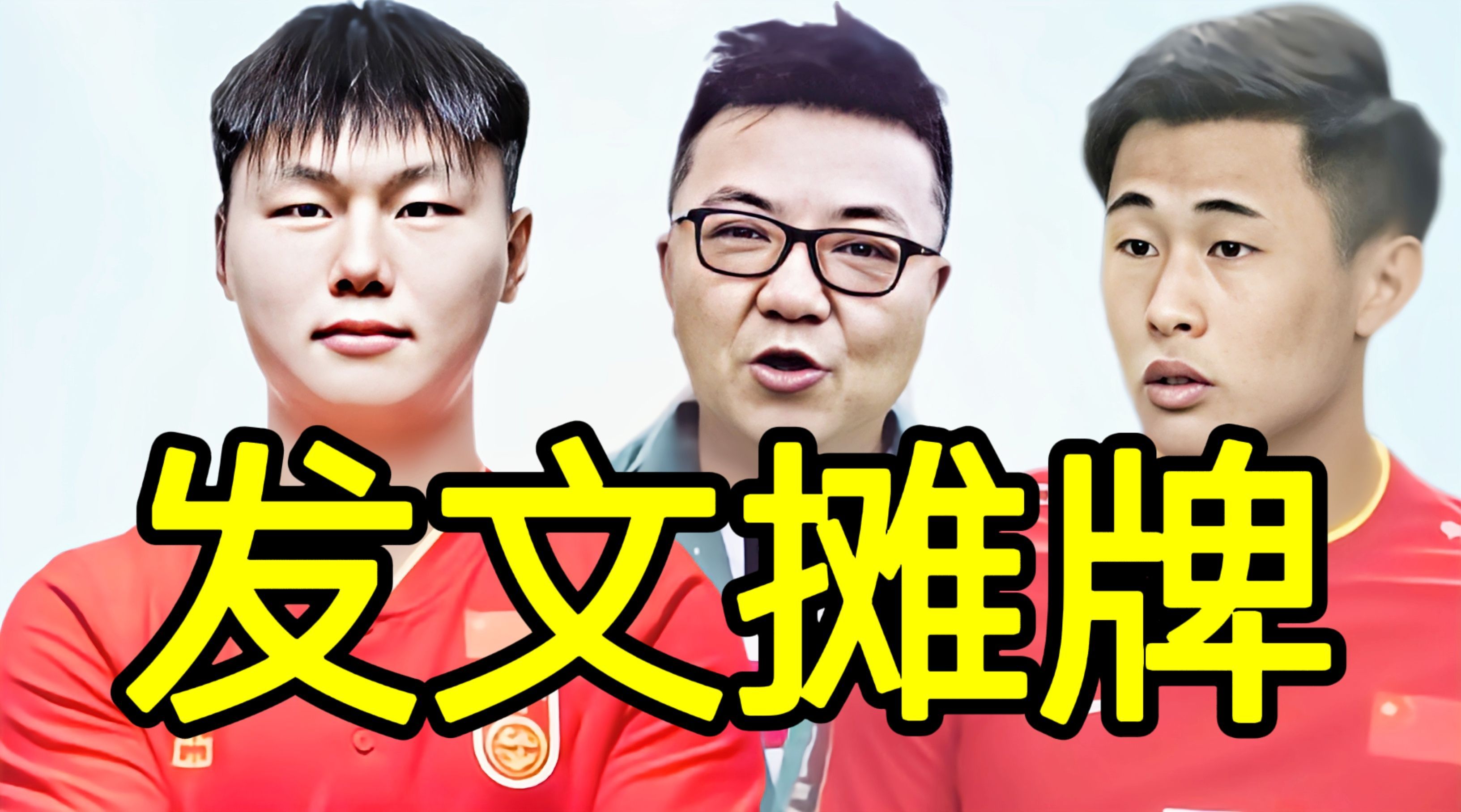 董路|方昊独中四元击溃泰国！贺晓龙发文摊牌董路，于大宝接应是个笑话
