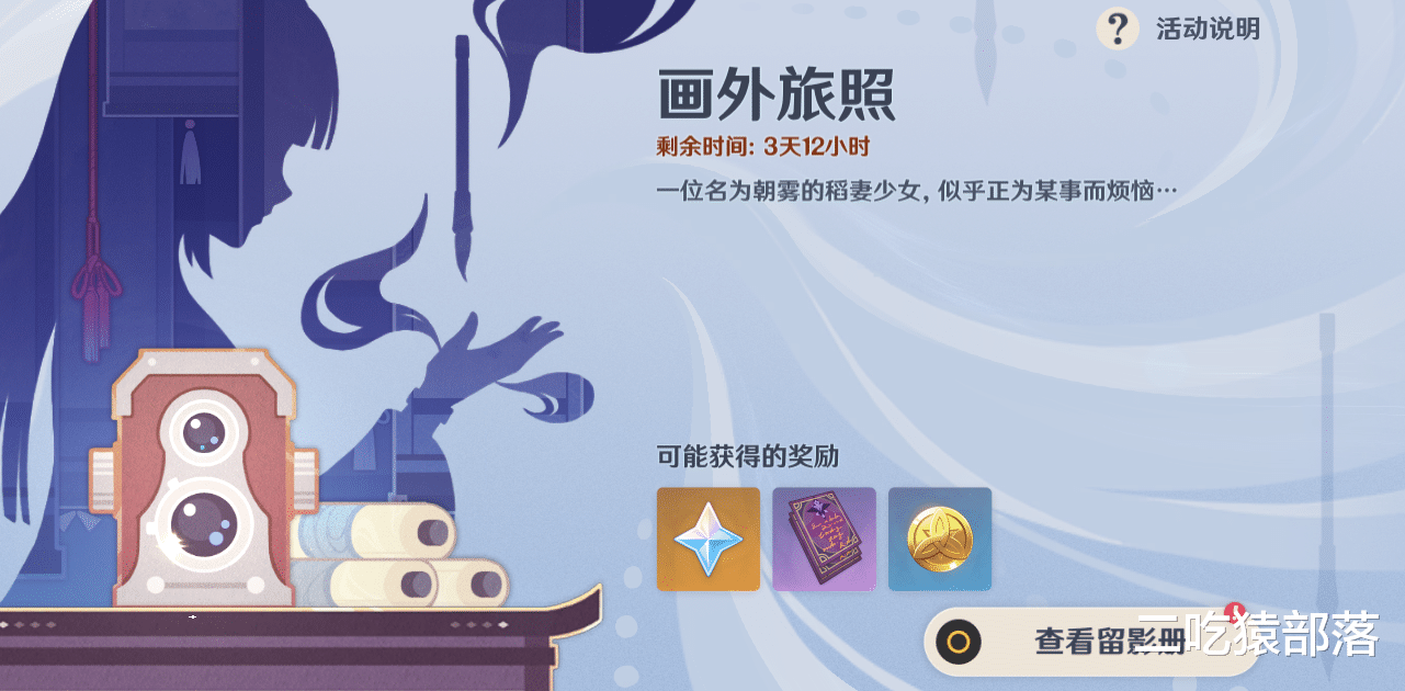 原神|原神：三位新神被曝光？现在谣言越来越离谱了，2.7送四星弓箭