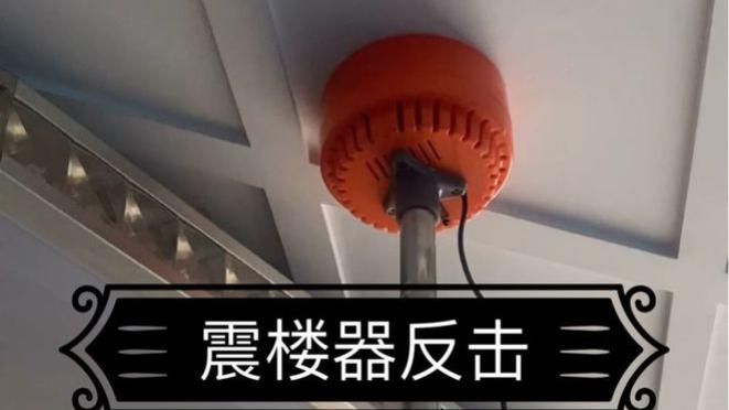 上海一居民因邻里矛盾连开 5 年震楼器，整楼遭殃，怎么办？