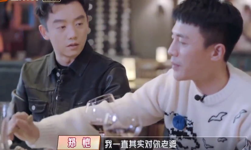 王灿|杜淳承认被王灿套路才有聊天机会，加上微信先晾半年，撒谎博好感