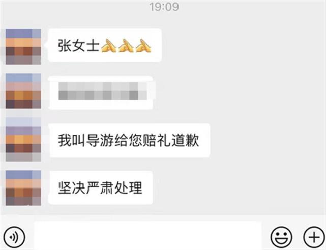 导游|导游发牢骚“你们吃我的喝我的”，游客不解：我花了9600元