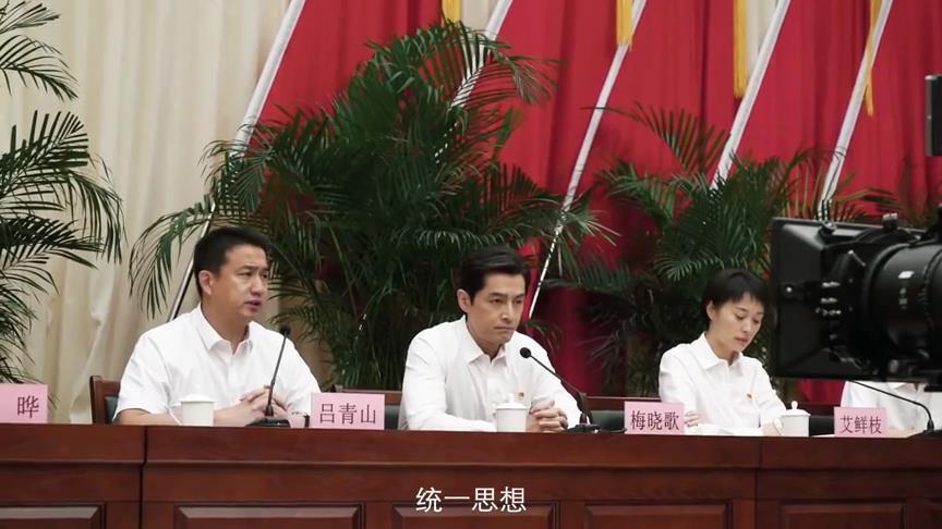 孔笙|《县委大院》开播,19位实力派坐镇,有成剧王的潜质