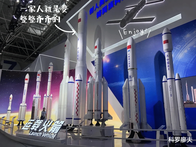 美国搞的宇宙大战,格局太小,中国要挑战的,是改变小行星轨道