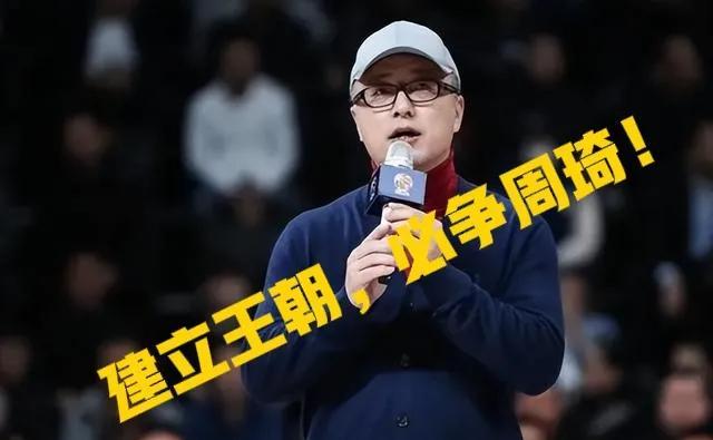鲁迪·戈贝尔|杨鸣痛失爱将，辽宁诚心换周琦，郭艾伦暗示离队，冠军奖杯尴尬