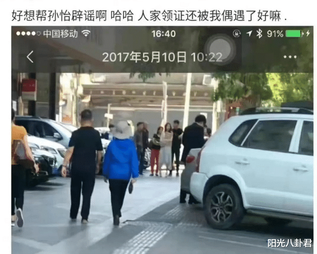 孙怡|孙怡离婚后独自为女庆生,回顾与董子健恩爱点滴,真让人觉得可惜