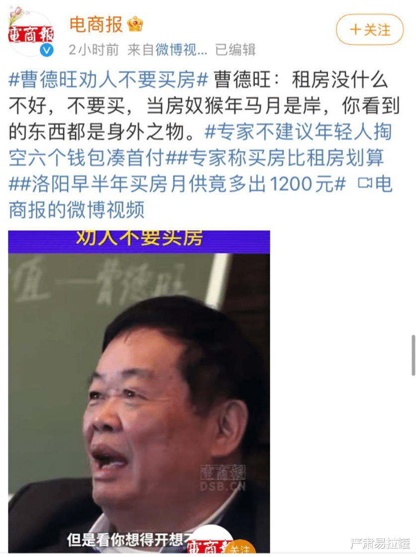 万方|又有“砖家”出来丢人现眼了