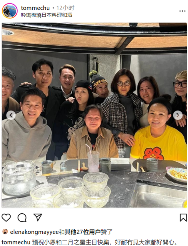 邵美琪|邵美琪为黎瑞恩庆生！50岁寿星发福变化大，豪门梦碎后单身多年