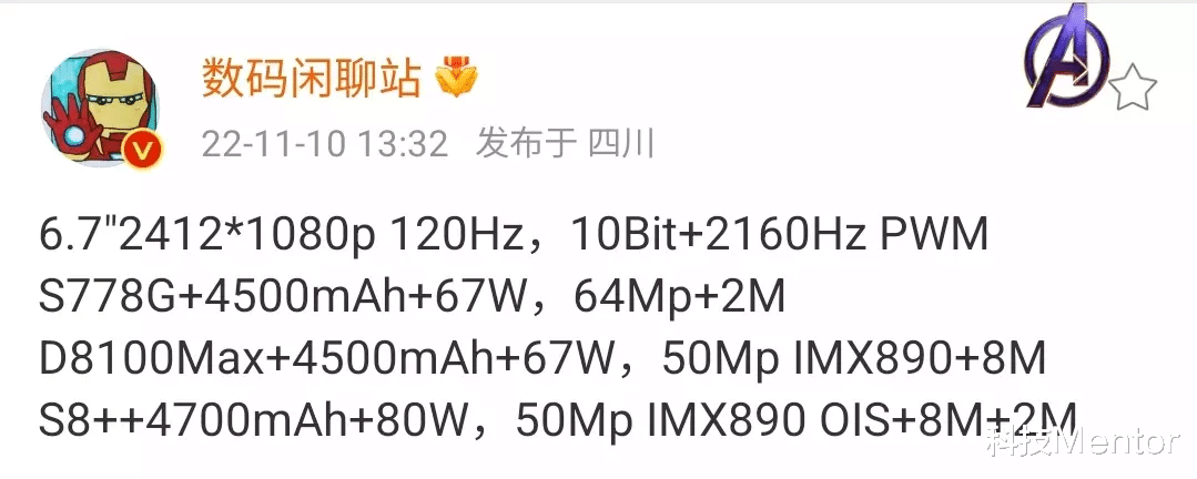 oppo reno|OPPO Reno 9系列曝光:全系踏入大屏时代,双摄三摄或为常态