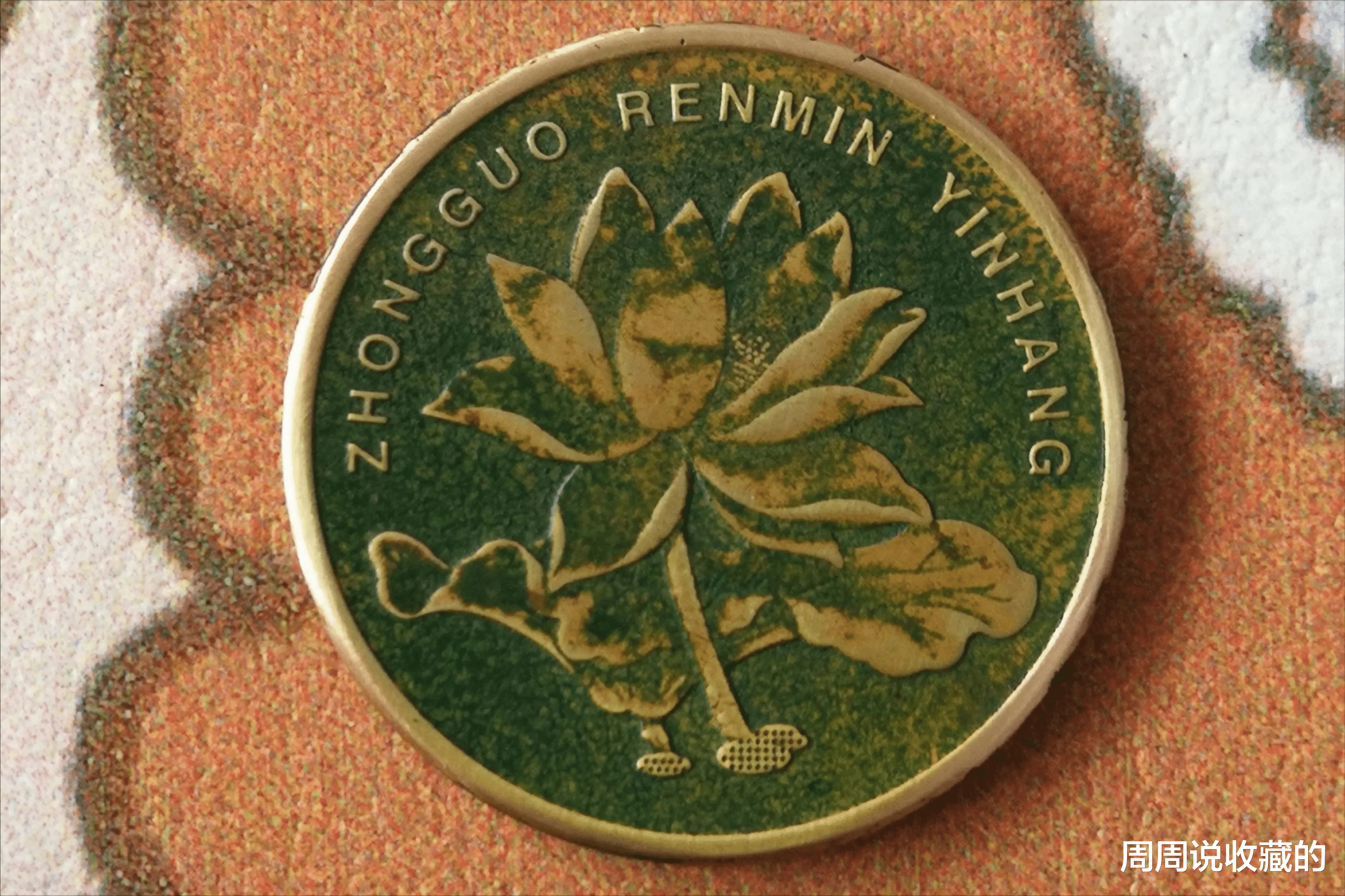 翡翠手镯|非常热门的硬币品种，包浆币