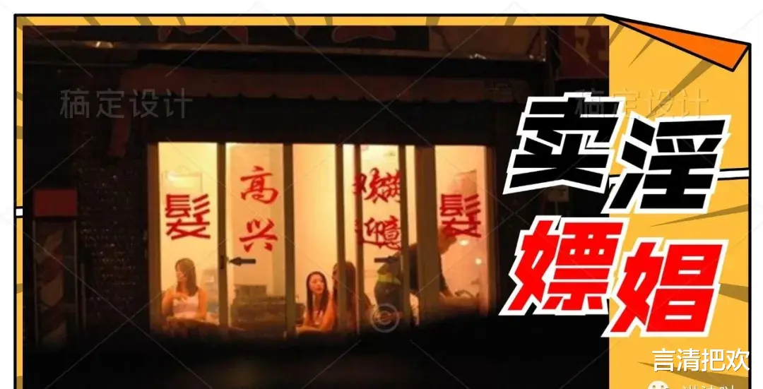 70周岁以上的老人嫖娼,可以不通知家人,可以不予行政拘留
