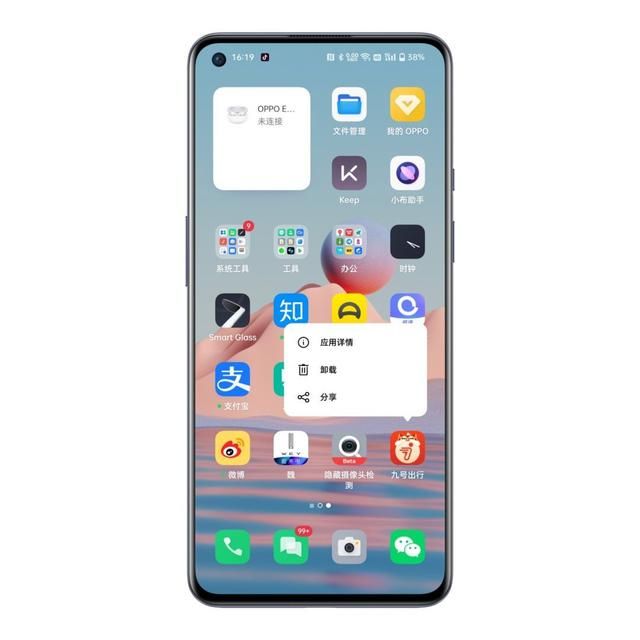 一切都是为了用户体验！ColorOS 12高度自定义的桌面你会玩吗？