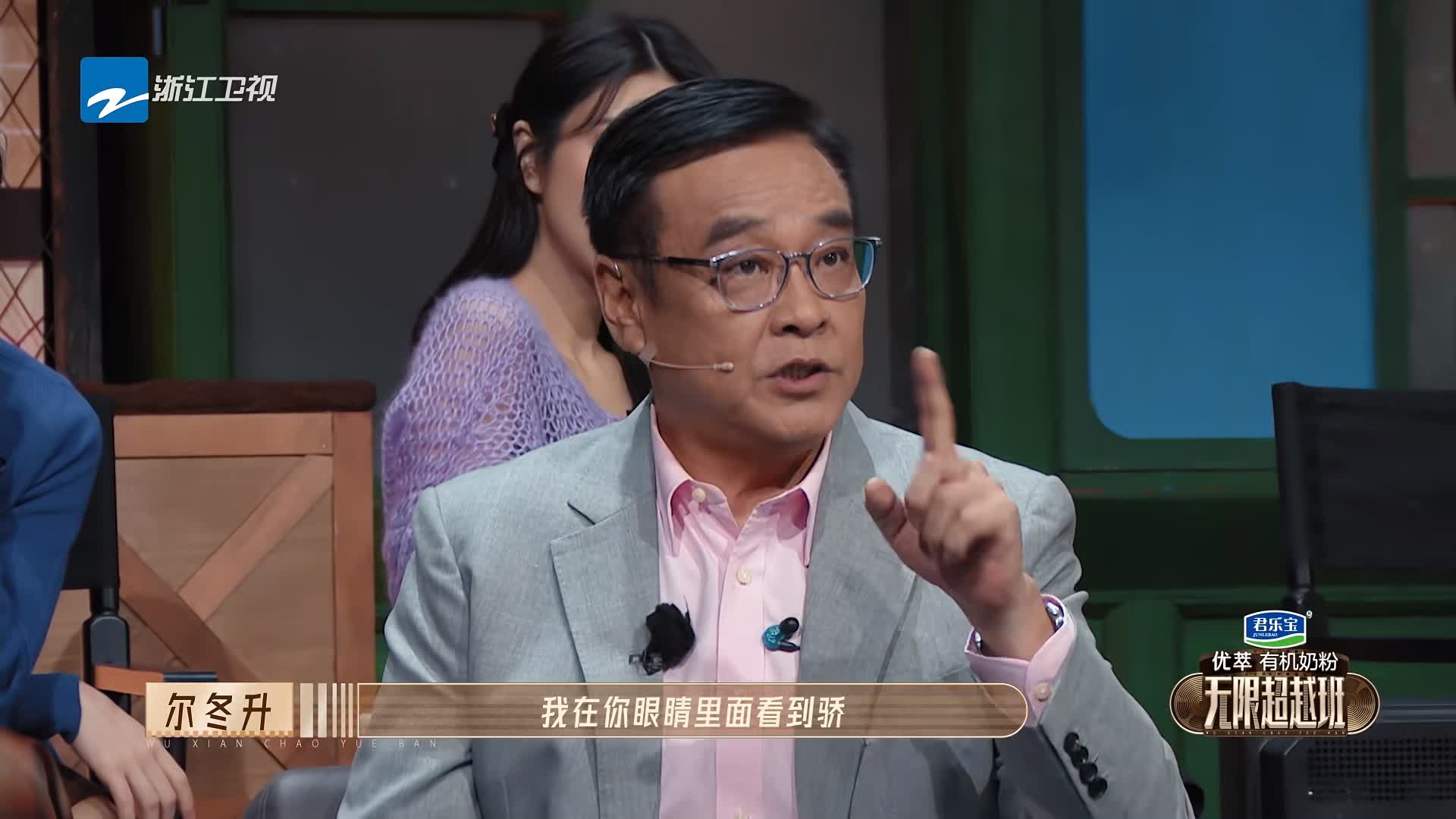 无限超越班|有人被呵护,有人当“炮灰”,他们在《无限超越班》都拿了啥剧本