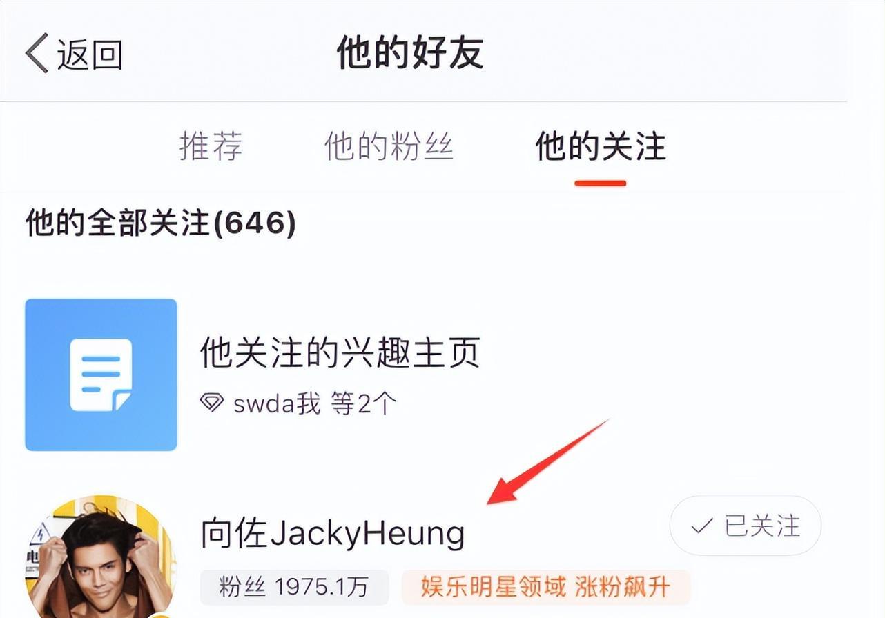 郑乃馨|向佐郭碧婷重归于好？郭爸爸重新关注向佐，郭碧婷疑带孩子回家