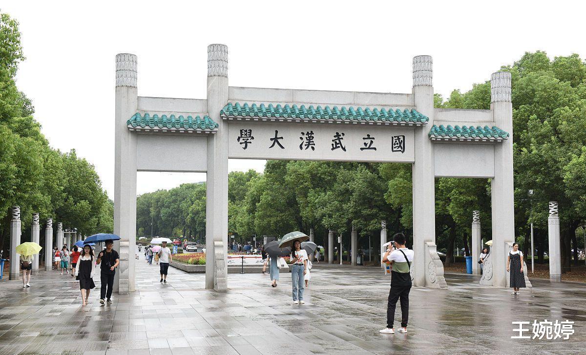 高校|中石化校园招聘，10所高校可直接免试，网友：为何有武大、华科？