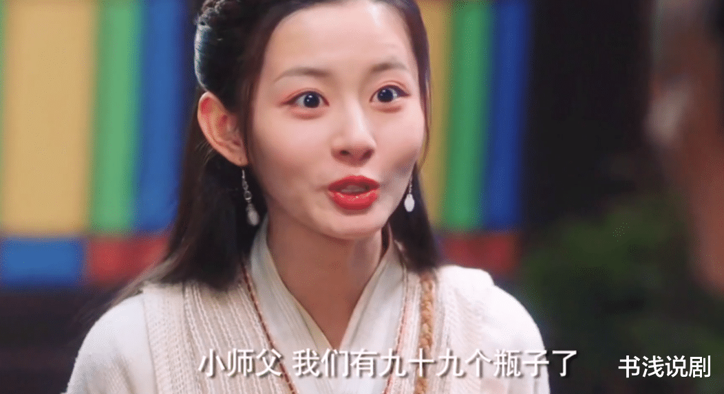 法钱|欢娱新生代,白鹿稳扎稳打,赵晴话题飙升,吴谨言退出一姐之争?