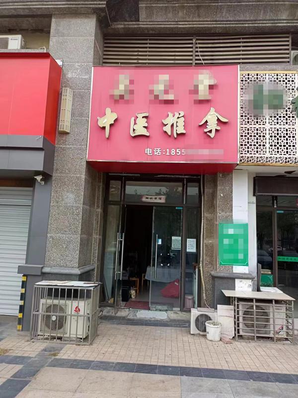 安徽一推拿店老板店里遭继父捅刺身亡,凶手行凶后自杀未遂:脾气暴躁!