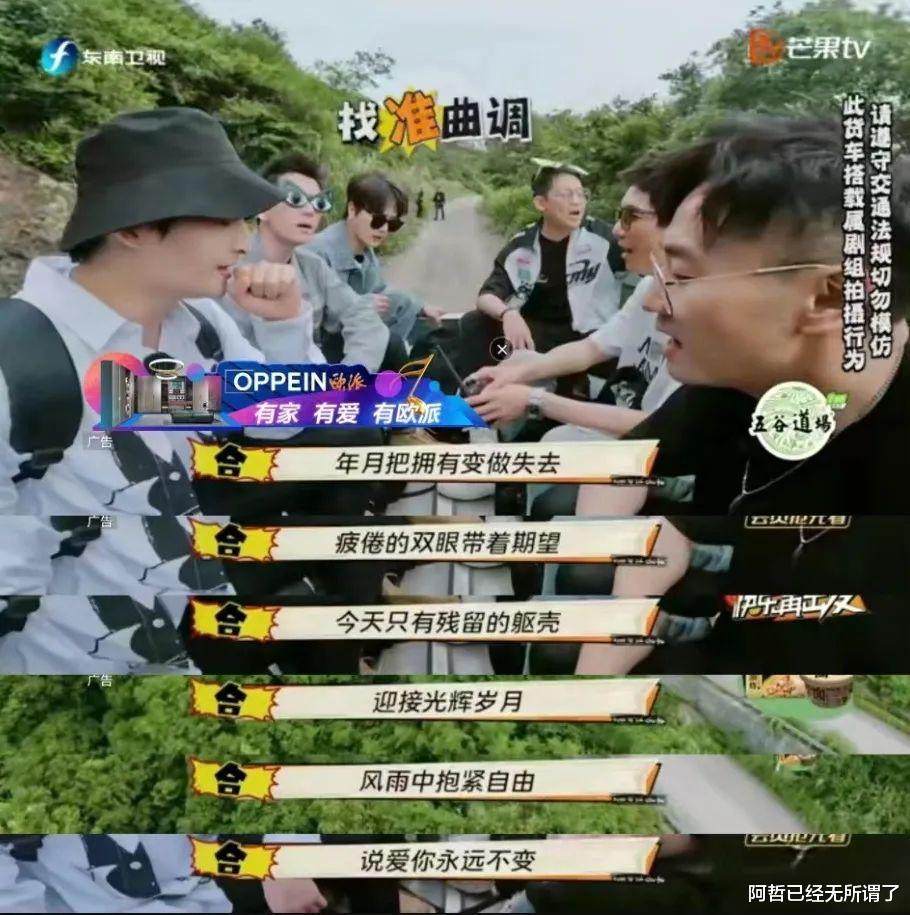 快乐再出发|一群“糊咖”，拍出一部9.5分的神仙综艺