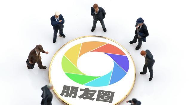微信|微信用户记得关闭这6个设置，不然个人隐私易泄露了，望周知