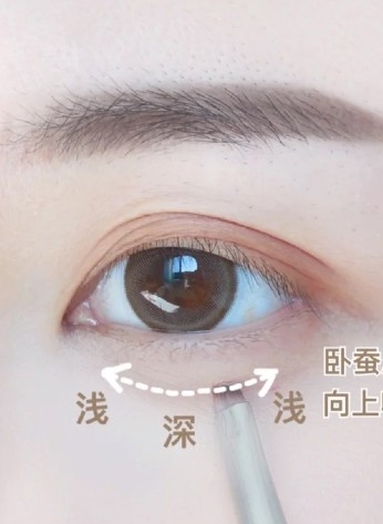 眼妆 有卧蚕更甜，明星彩妆师「卧蚕眼妆」技巧！原来卧蚕阴影线很重要