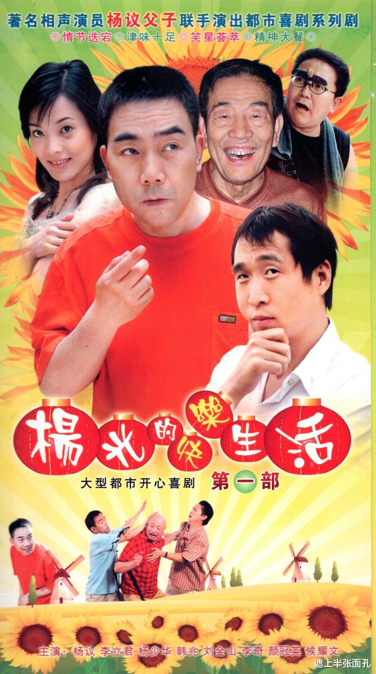 张子枫|大和解?“条子”韩兆再次拜访89岁杨少华,挨两巴掌平了十年恩怨