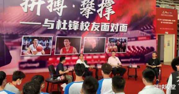 杜锋|太暖心！杜锋现身大学讲座+执教校队，郭士强陪伴而行，真兄弟！