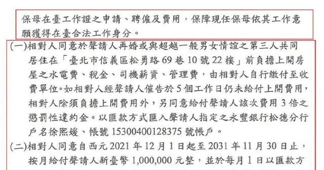 汪小菲|汪小菲秒发秒删离婚协议，律师：行为或遭刑事追责