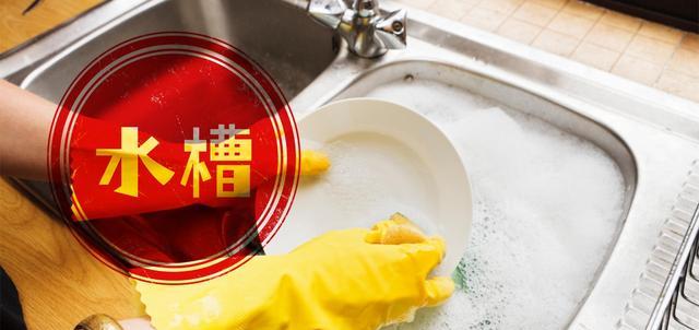 我家装修最满意的地方:买对了水槽,“一劳永逸”免去不少麻烦