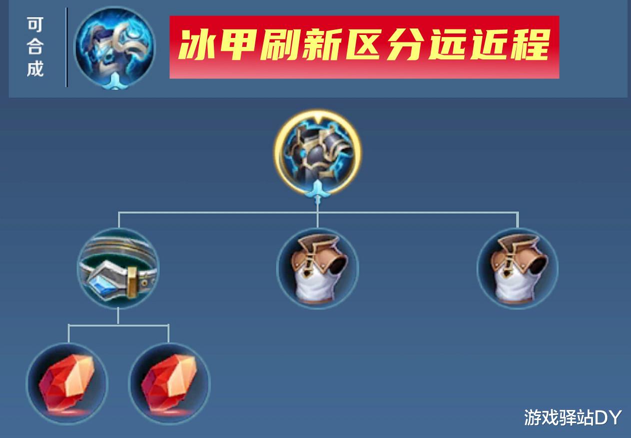 李白|体验服11号更新：6英雄调整，李白、孙尚香削弱，冰甲区分远近程