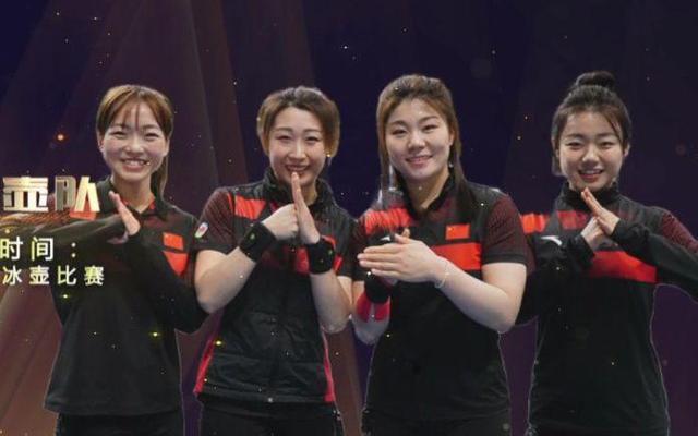 冰壶|中国冰壶女队公布冬奥阵容“00后”韩雨担任队长领衔出征