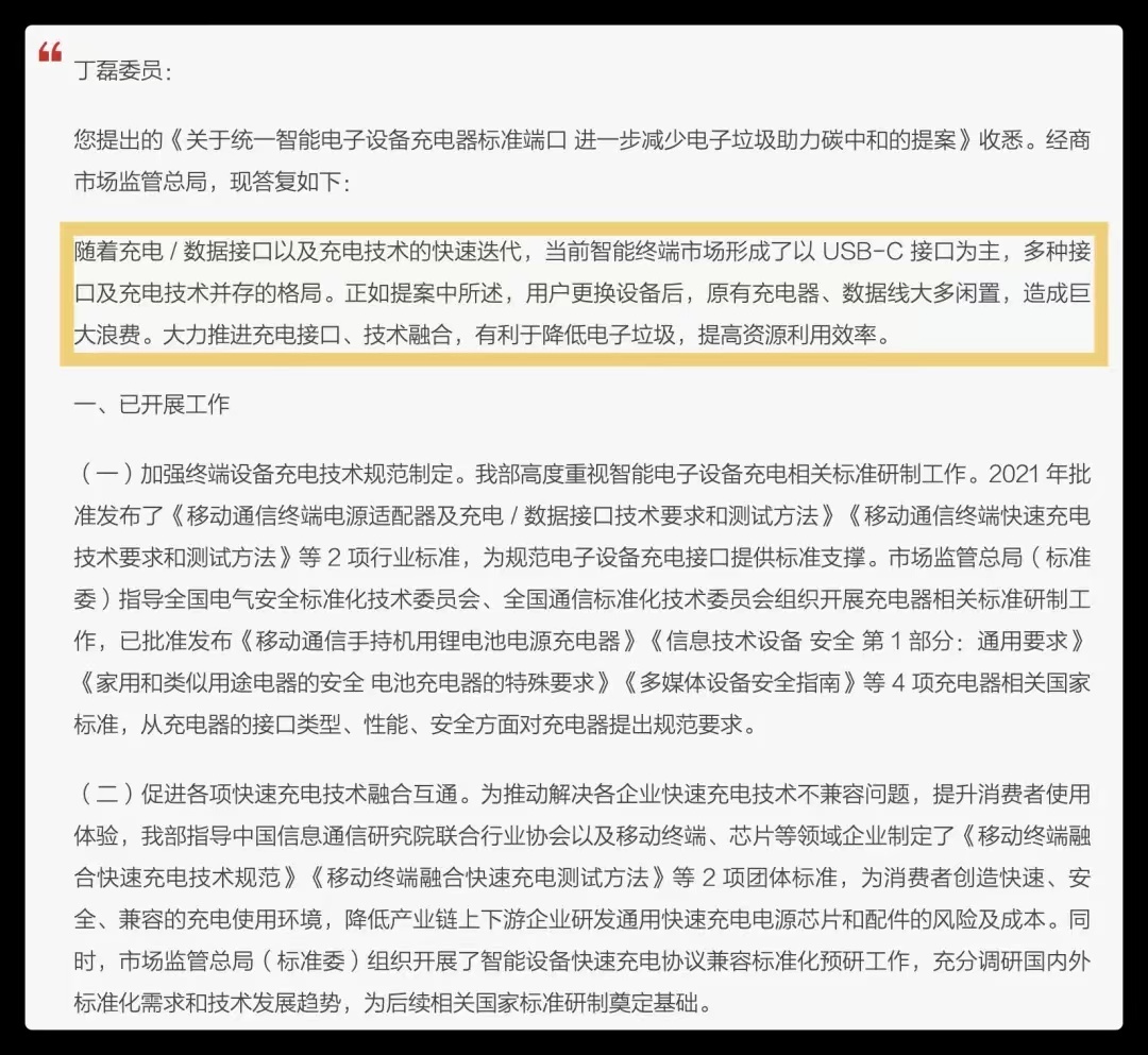 thinkbook|苹果收到“最后通牒”，否则不予进入中国市场！