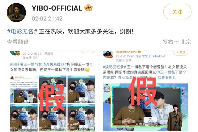 王一博|娱记阳阳拒绝道歉，再曝王一博私生活丑闻，嘲讽乐华公司欺骗粉丝！