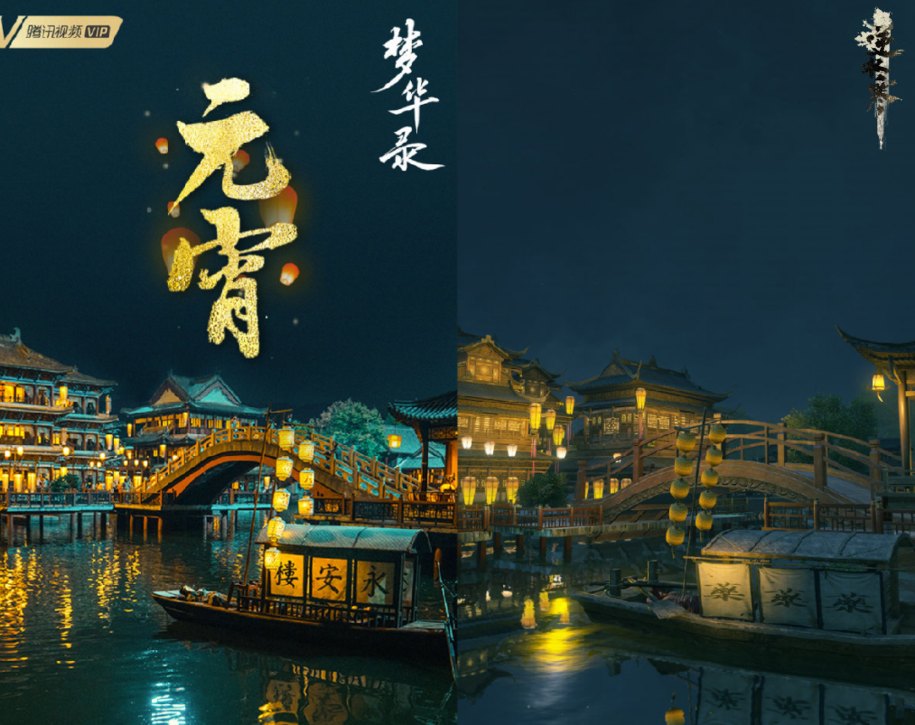 梦华录|花了18元,熬夜两天追完梦华录, 我想和那些黑子说几句