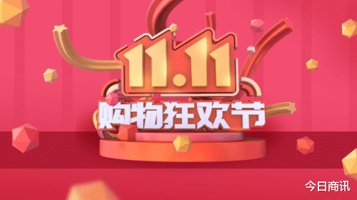 流媒体|波司登仅便宜0.28元，双11的初心到底是什么？