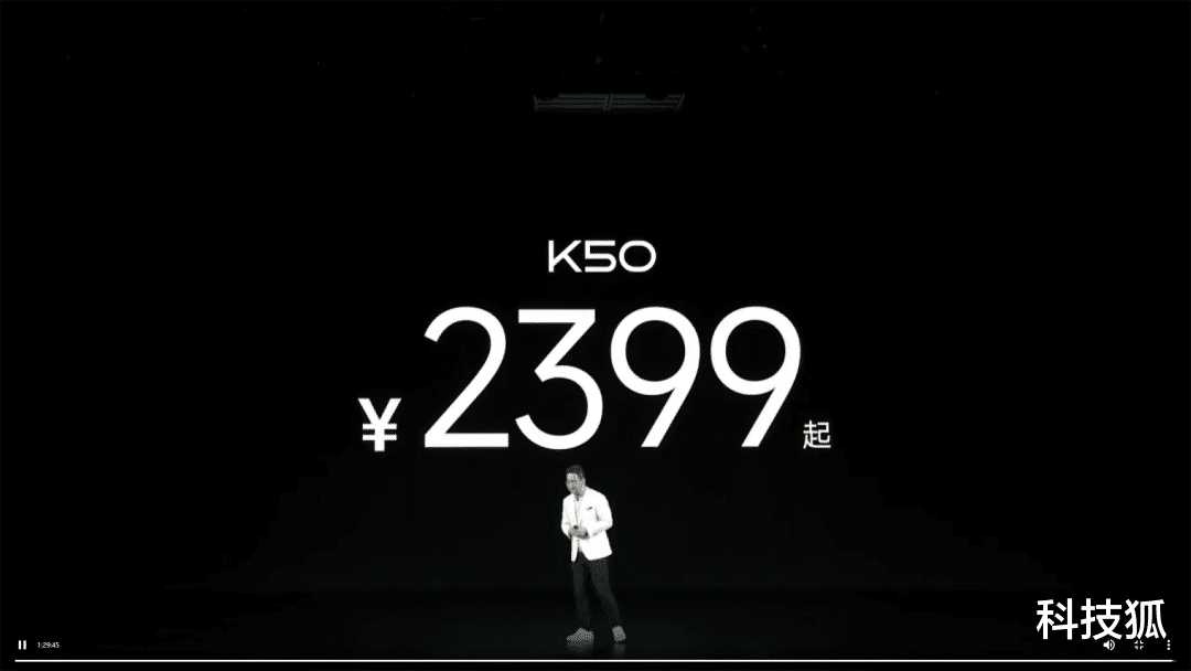 天玑9000|红米 K50 天玑 9000 版正式发布!这价格真杀疯了!