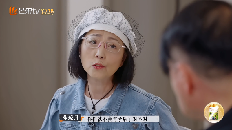 苑琼丹|苑琼丹自曝用闹钟砸老公，两人签分居协议，却因为母亲过世而和好