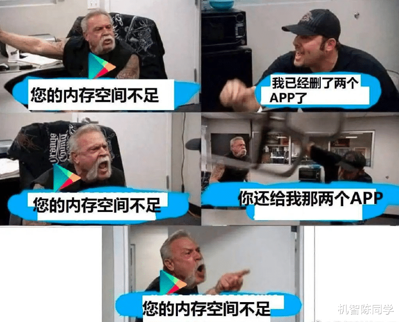 折叠屏|手机内存多大才够用?面对日益臃肿的APP,两条路径实现流畅体验